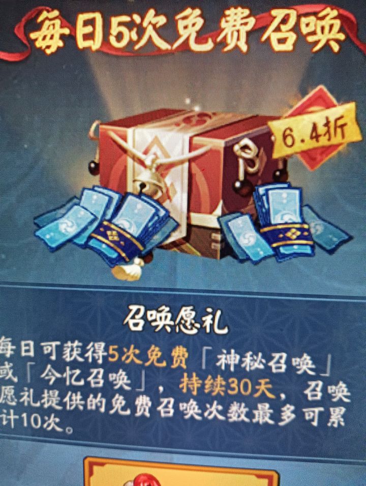 请教下大佬截图