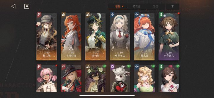 新手刚玩，这个自选选谁好，两个限定池抽谁好[表情_泪目][表情_泪目]截图