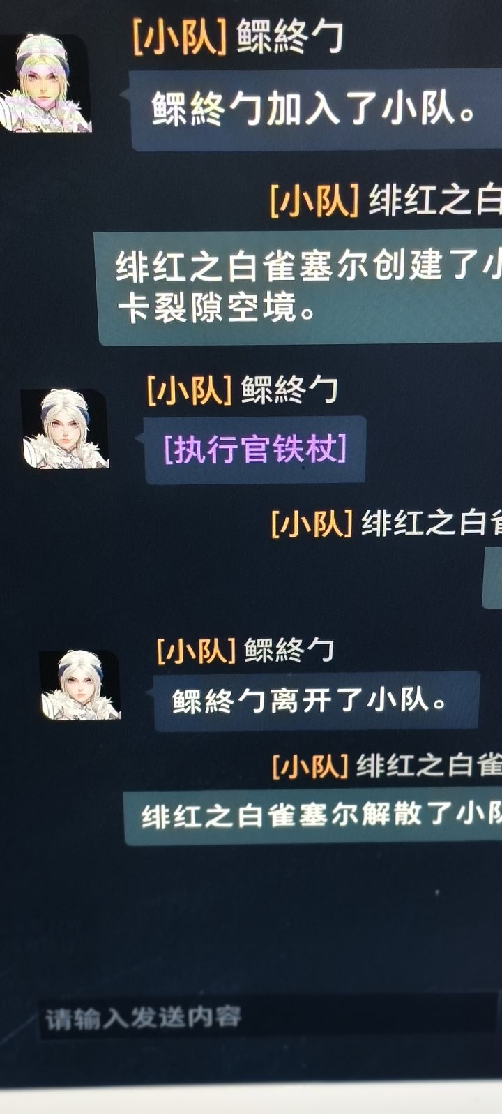 50火都骗，服了截图