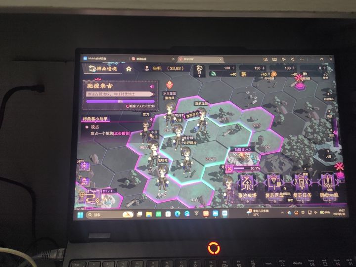 何意味?截图