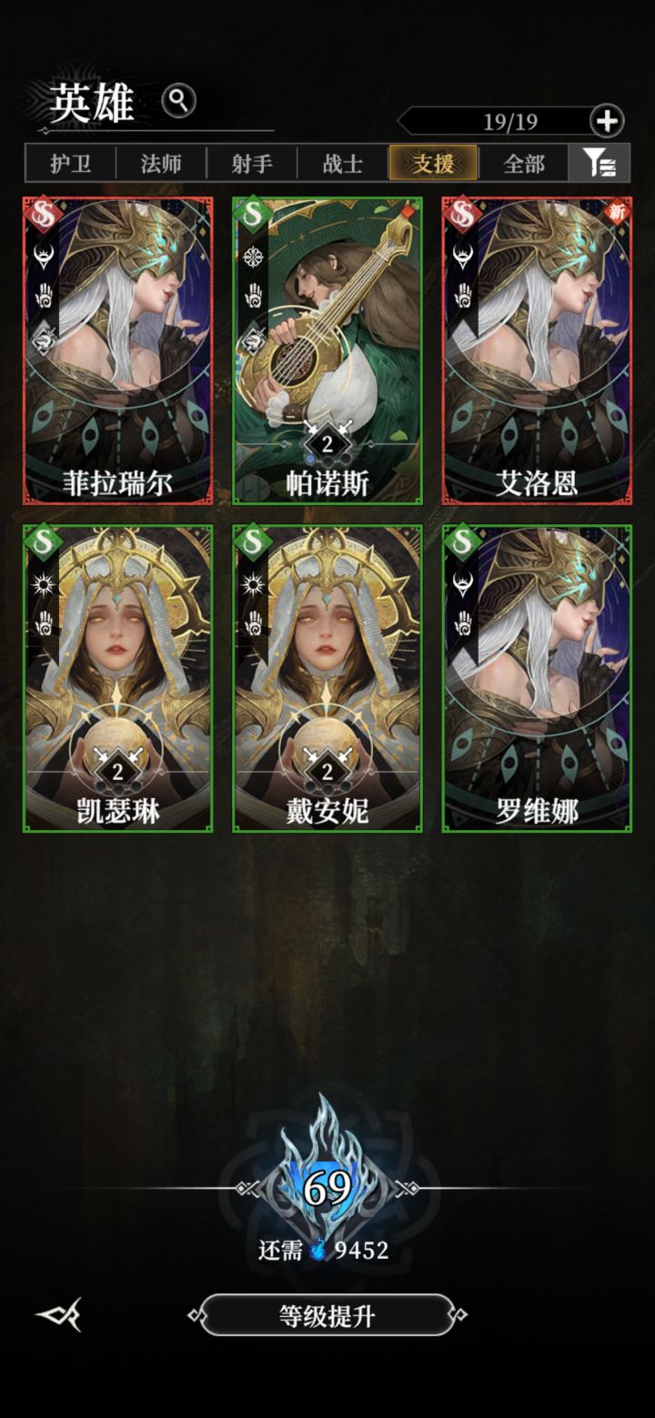 这抽英雄的概率有病吧?全支援?拿头推图吗?截图