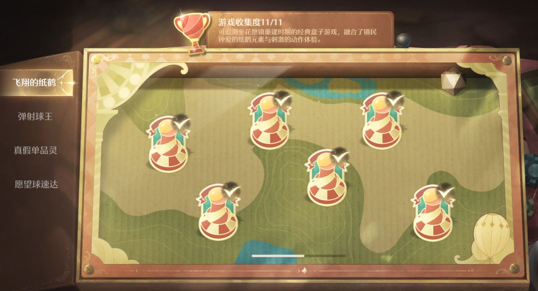 差不多都肝完了,除了最后一个主线 6