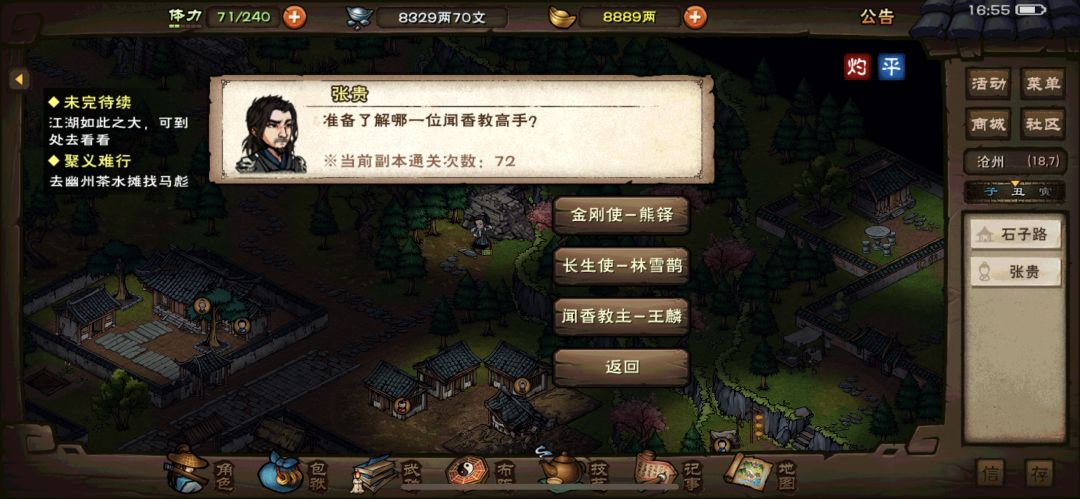 再不出,我真以为你没了 2