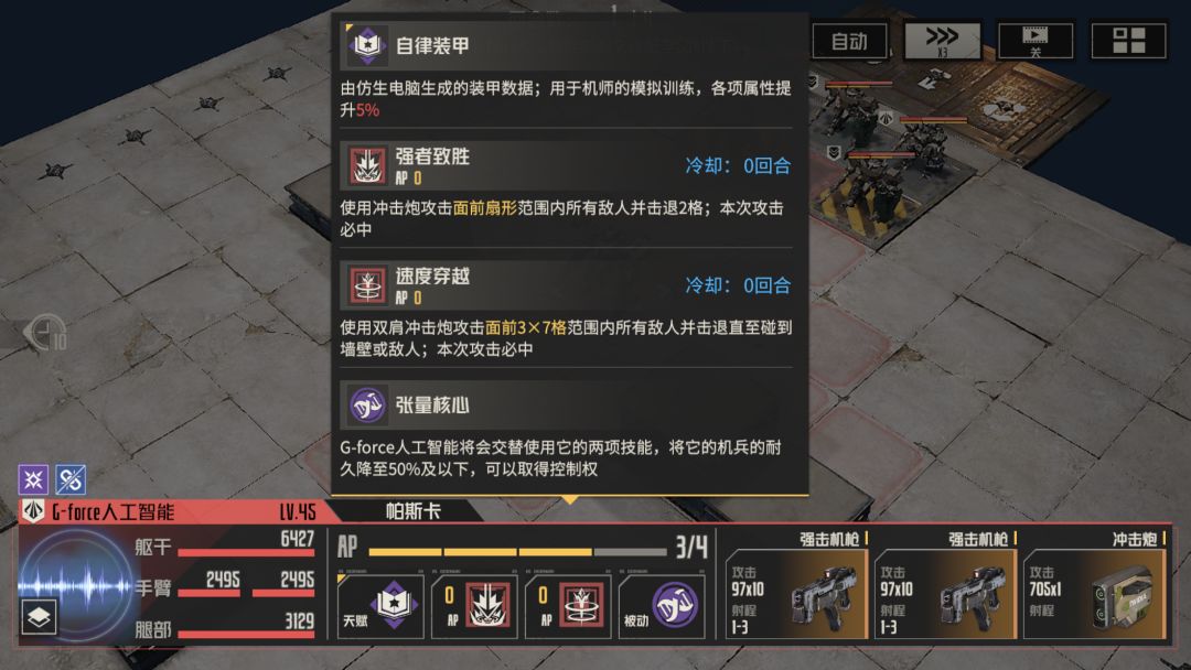 动态图片 6