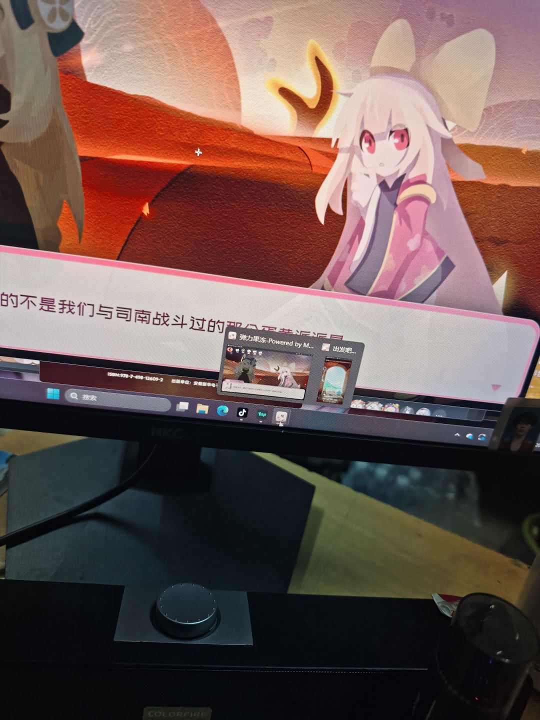 taptap电脑版好使 3