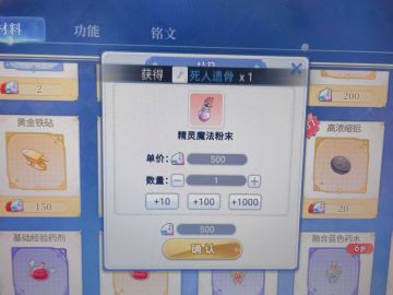 实测巴风特之怒游戏体验