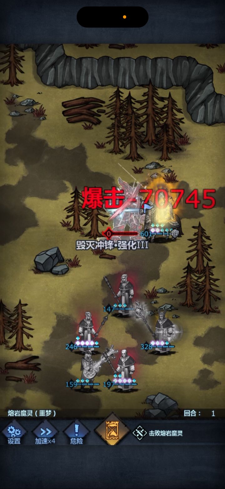 狂战重骑剑圣长弓,哪个职业伤害更高?截图