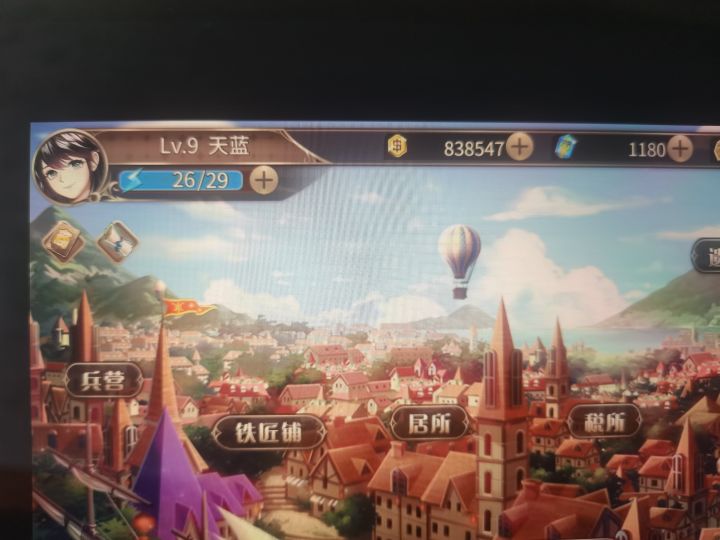 求求求在线求求截图