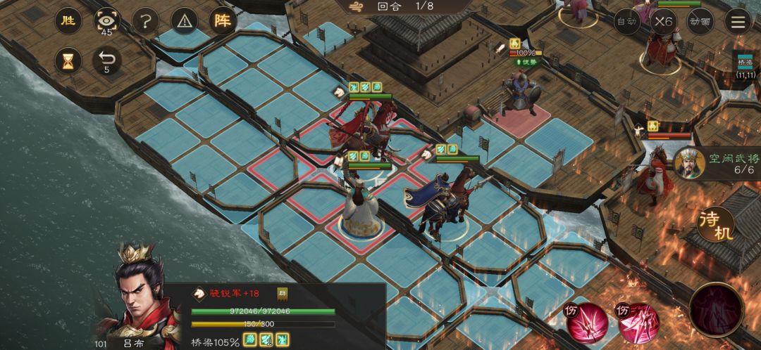 游历事件 周瑜之影攻略 2