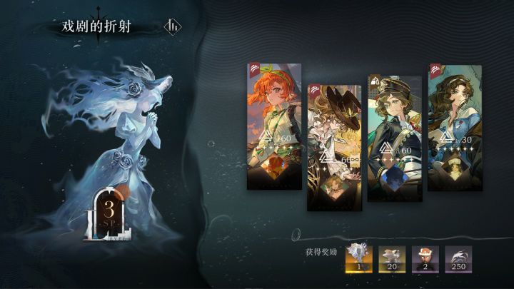 【翻覆之舟】强度质检器截图