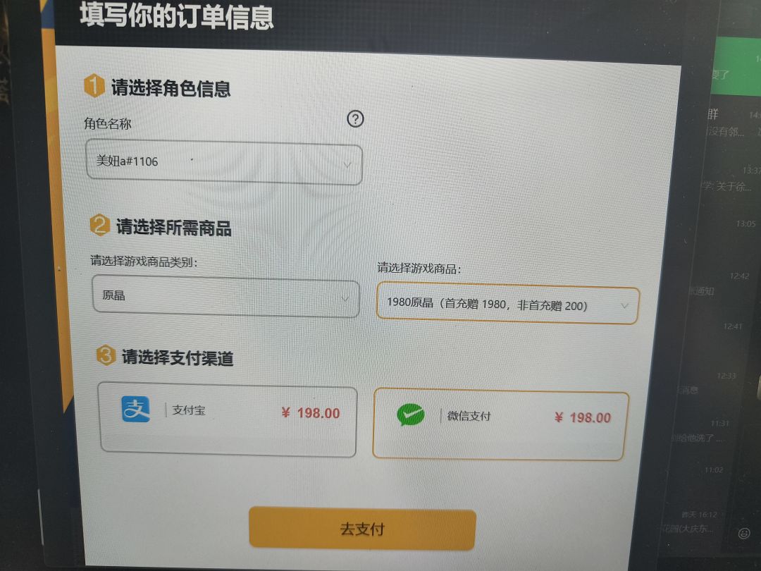 双倍 2