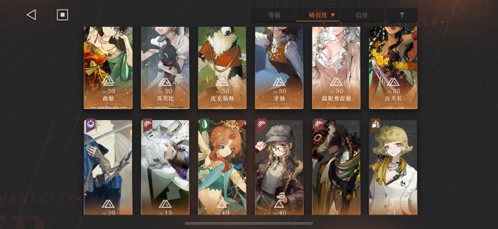 大佬指点下截图