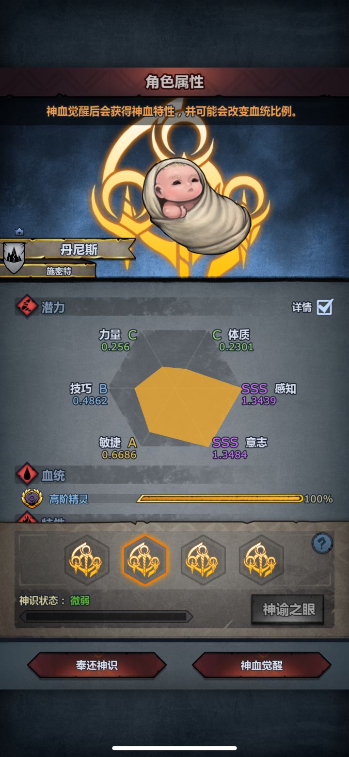 佬们,没有恩泽圣颜截图