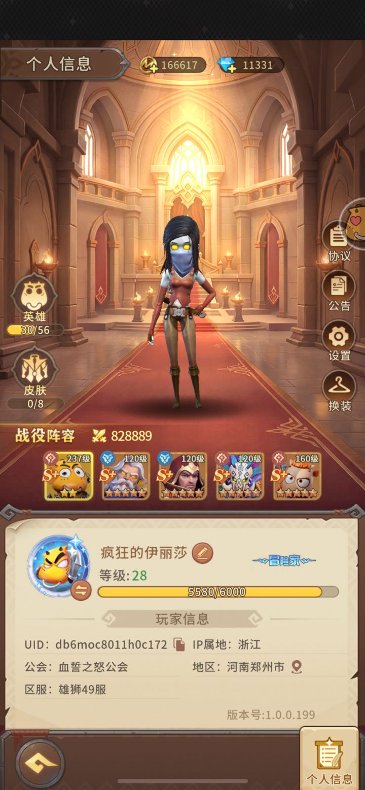 #MT游戏崛起攻略截图