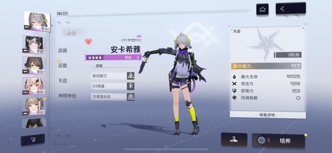 萌新求助! 2