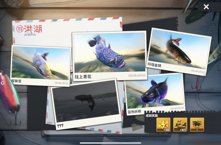 这条鱼长钢筋焊死在水底了?截图