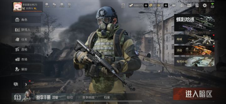 COS白狼阴人。截图