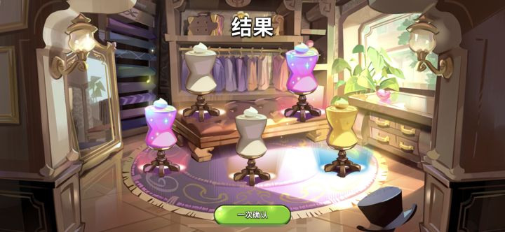 好消息：双黄蛋截图