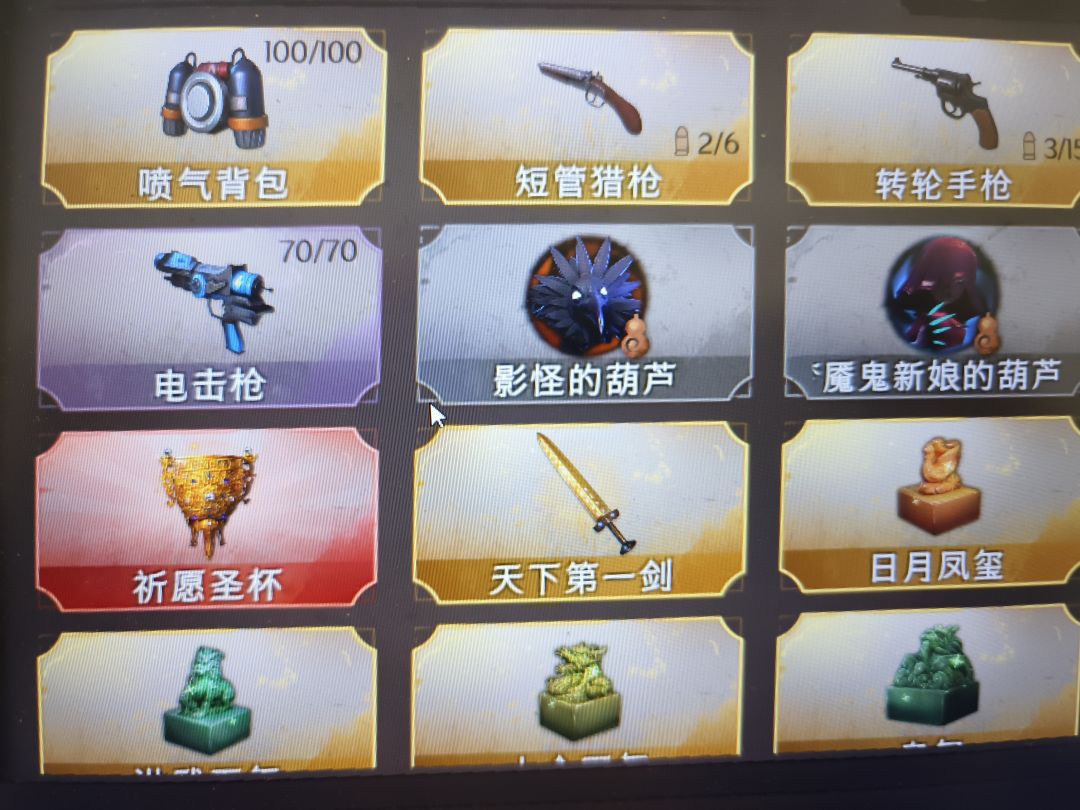 是谁冰块出杯子啊 1