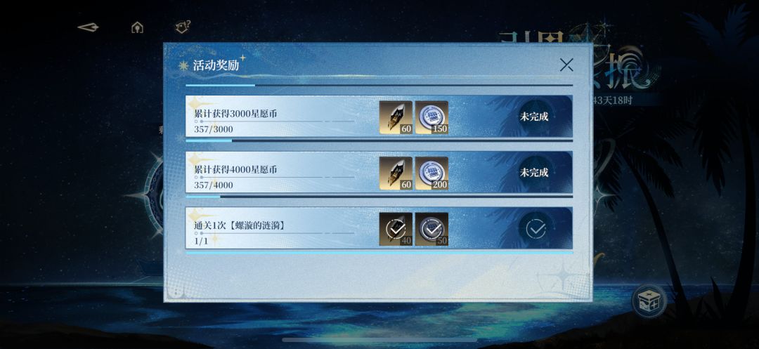 策划这活动的明度消耗量是认真的吗 1