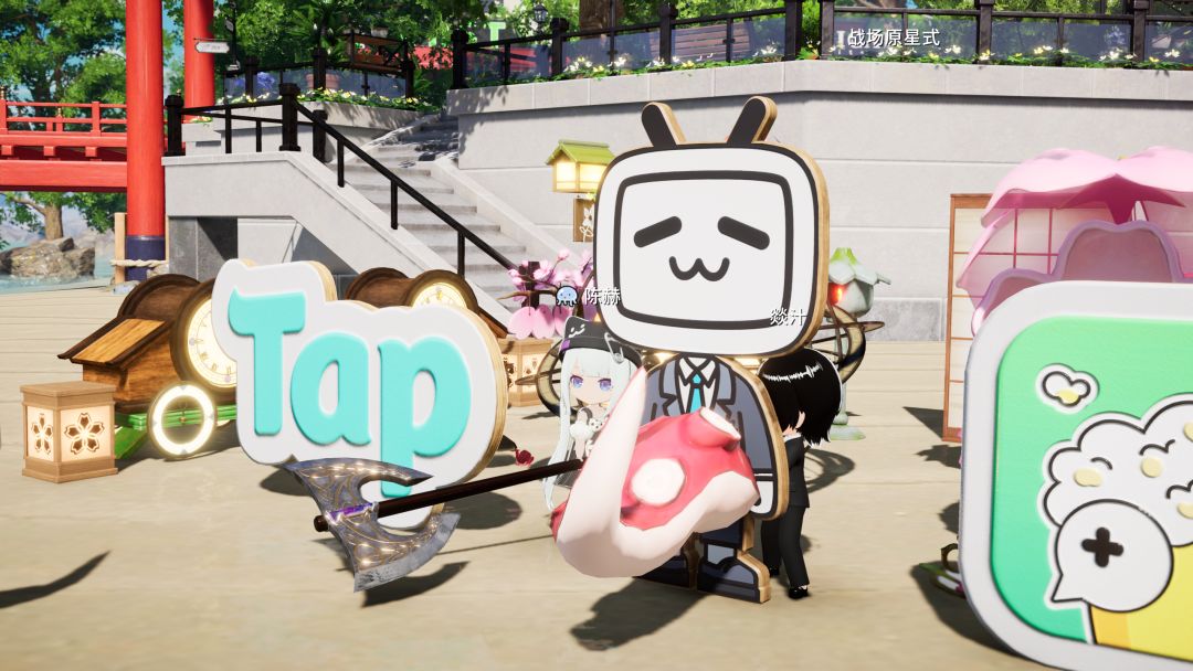 TapTap