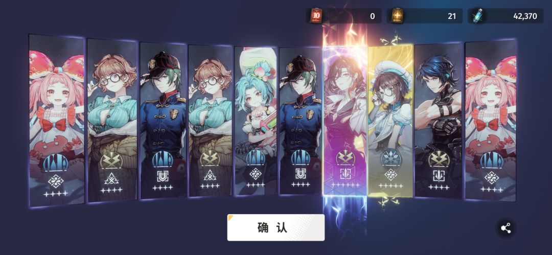 需要冲三花么 1
