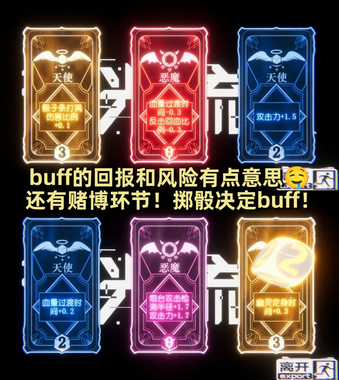 不愧是大学生做出来的游戏,CPU要炸了…… 2
