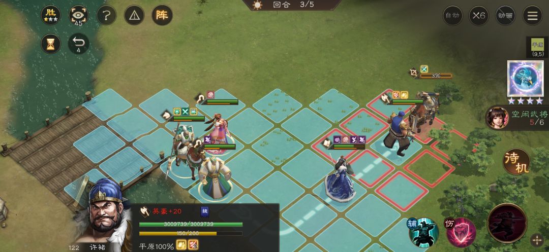 第15期南华幻境10-1攻略 3