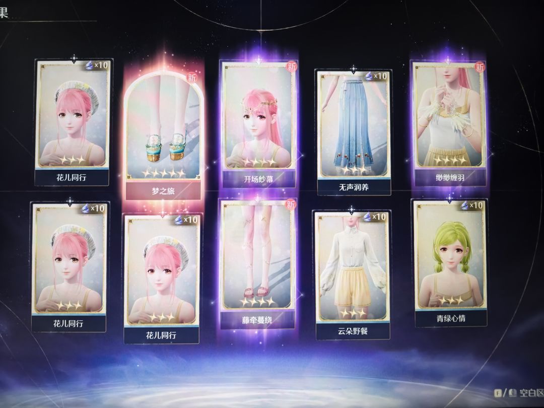 最欧的一把 1