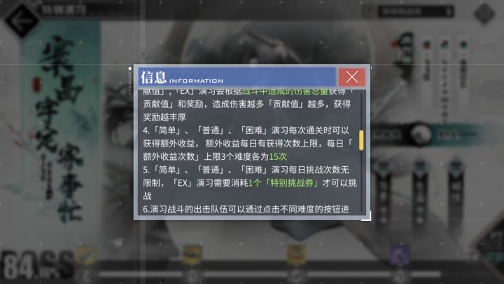 这次活动的额外收益次数是什么
我对比了一下好像没什么不同截图