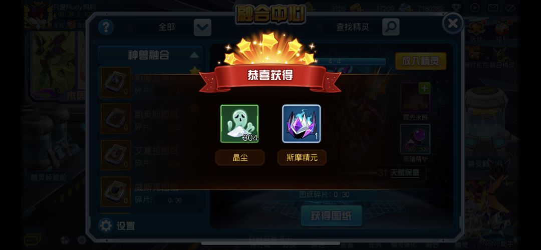 ➕1 失败额 2