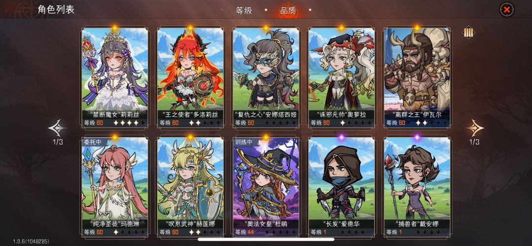 卡关了 1