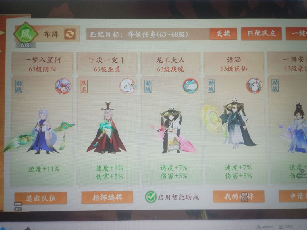 动态难度?我不配玩~ 3