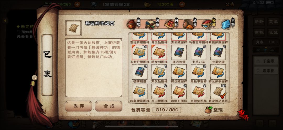 毕业毕业 2