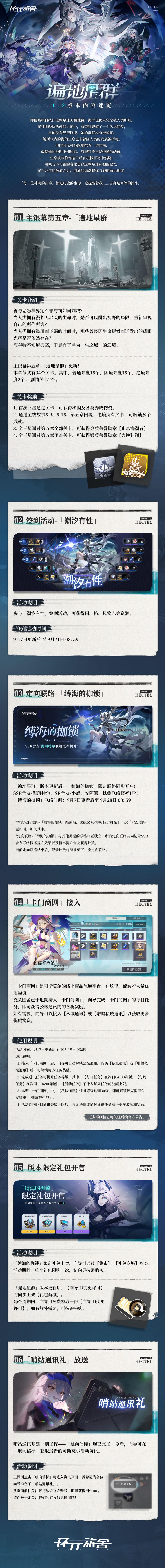 动态图片 7