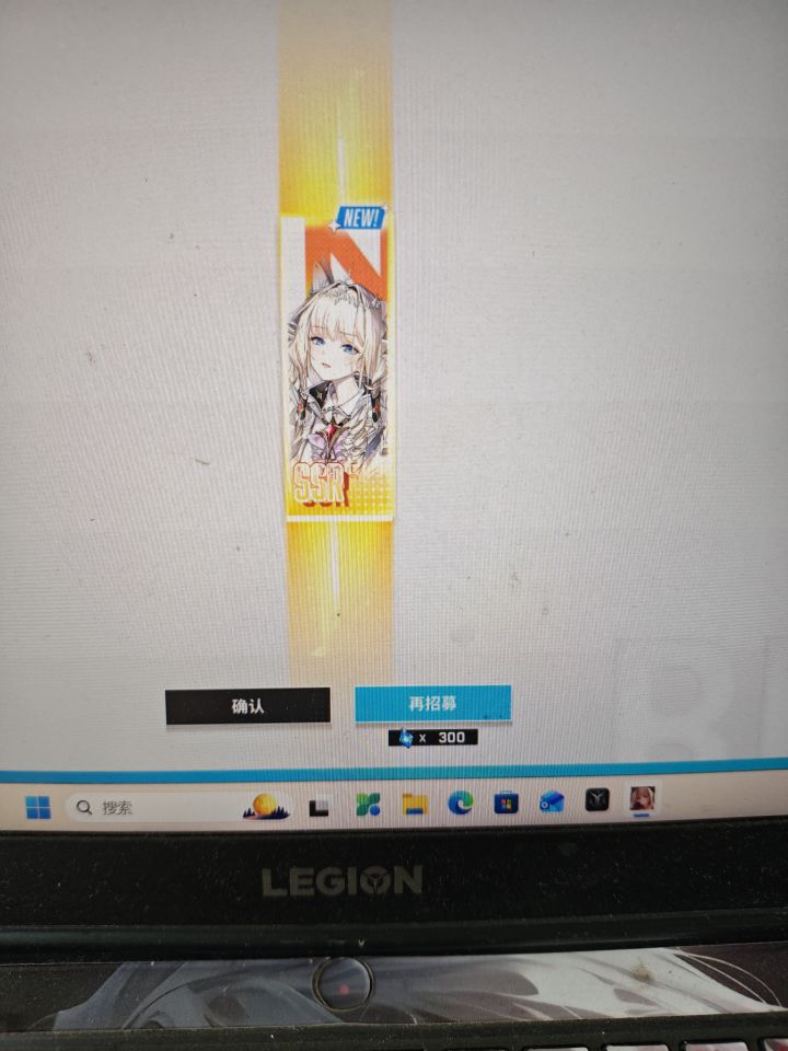 单抽出奇迹截图
