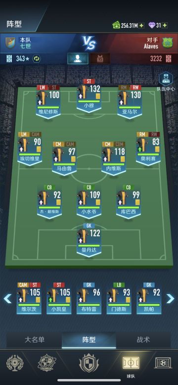 主推俱乐部萌新攻略