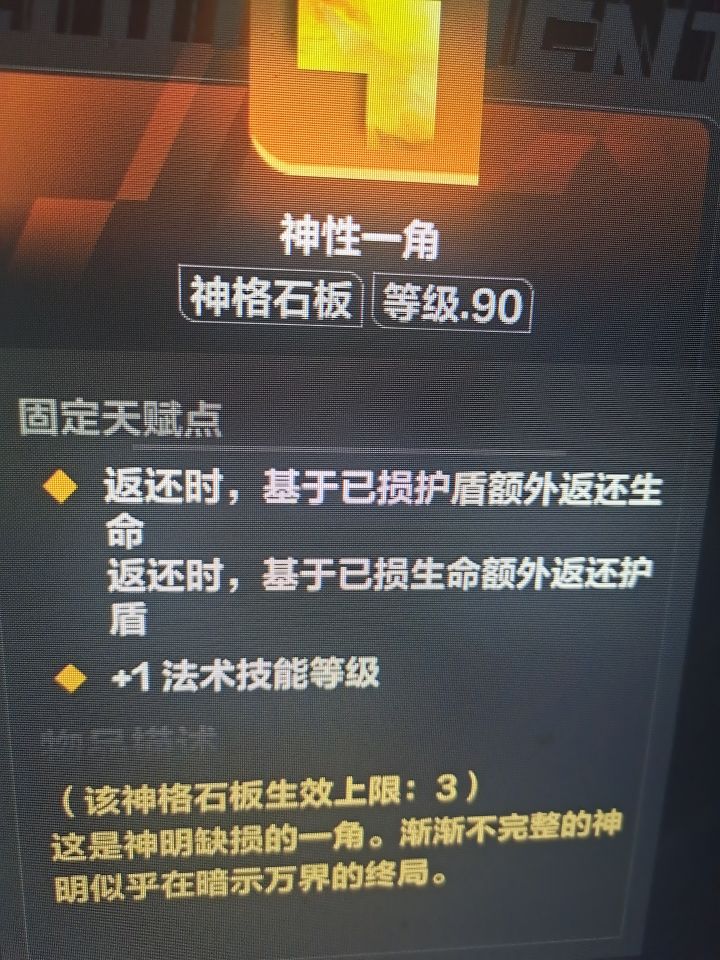 这个词条是怎么用的啊截图