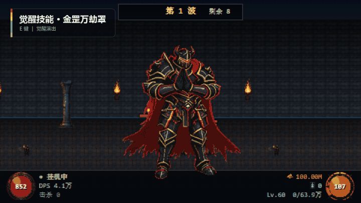 更新日志截图