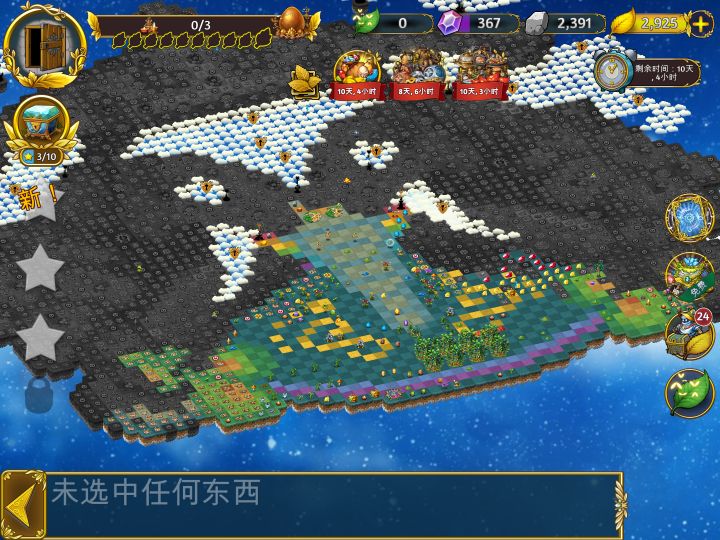 如何弥补自动采集效率低的问题截图