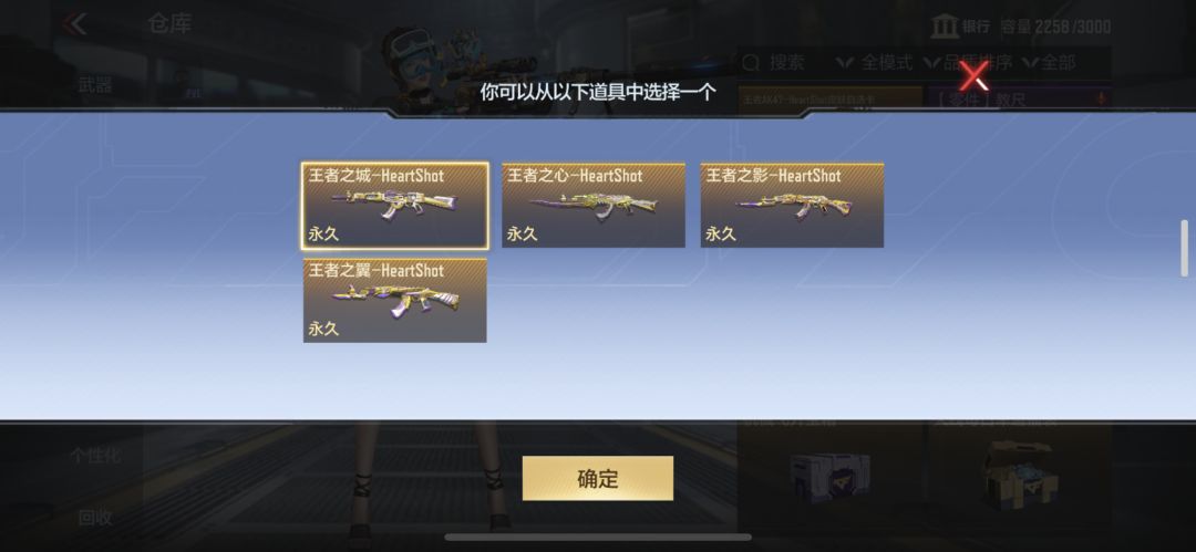 送拉丝皮了 2