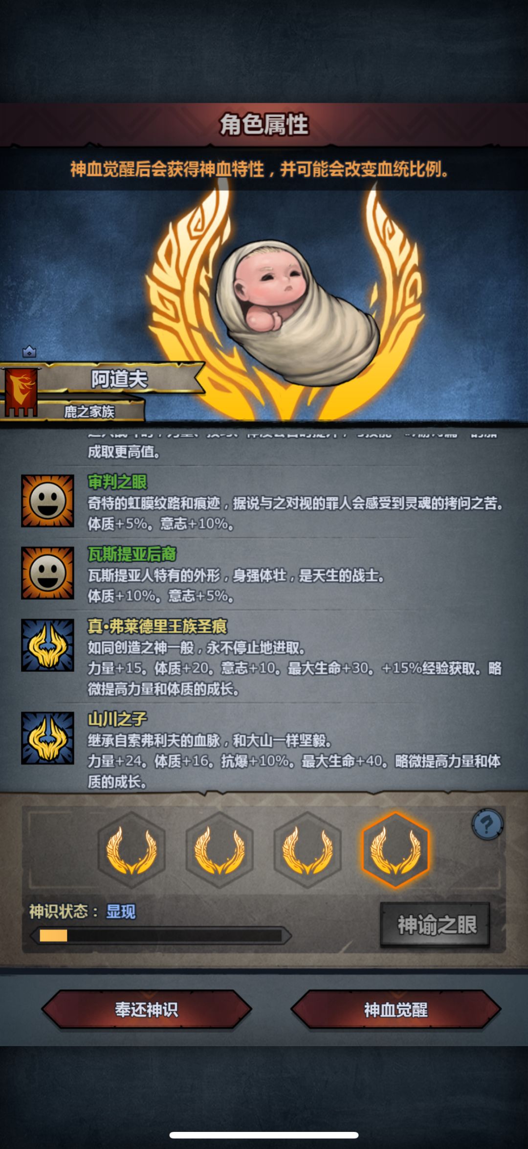 选哪个? 5