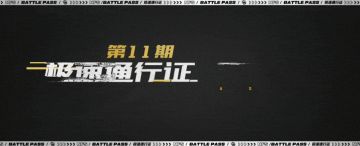 这可能是你距离阿斯加德“英灵殿”最近的一次