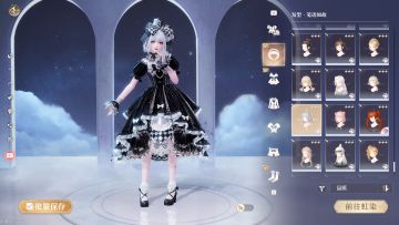 这个玩偶裁剪版型好适合cos传说季的莉薇！