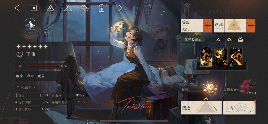 大佬们帮我看看 4