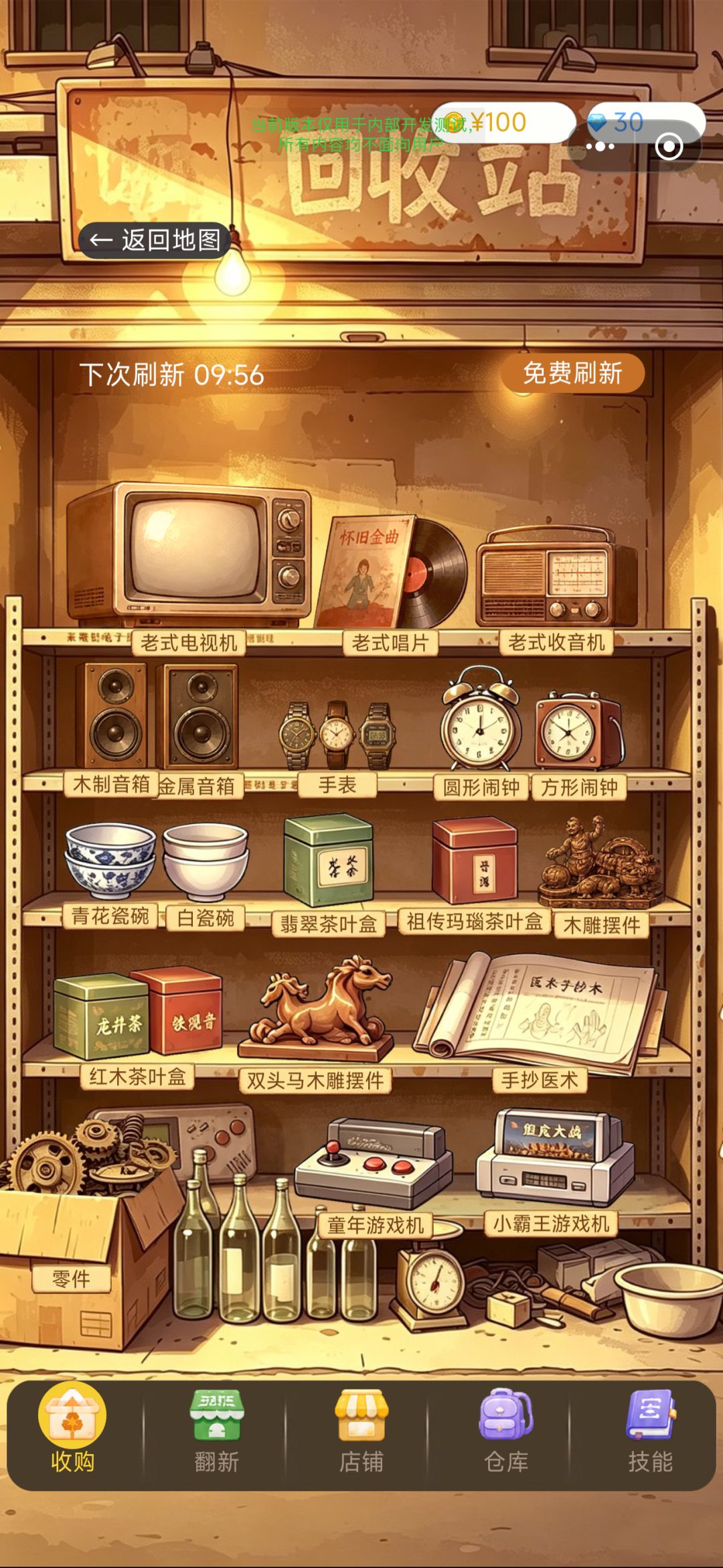 动态图片 2