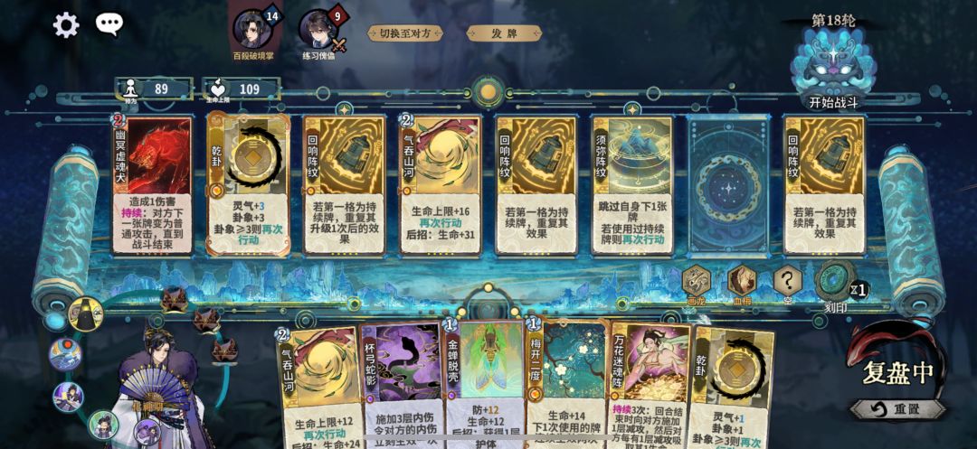 返虚卡就是屌，回想返虚老虎独享小师妹 2
