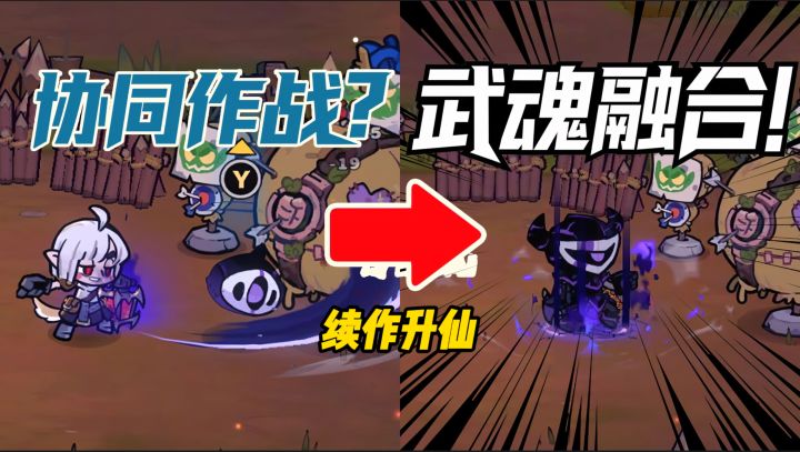 等了多年!续作杀疯,Steam好评+联机优化,这把必须冲~截图