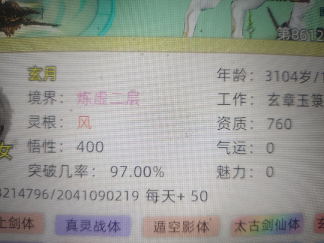 不光能下凡,还能出地图打人啊 1
