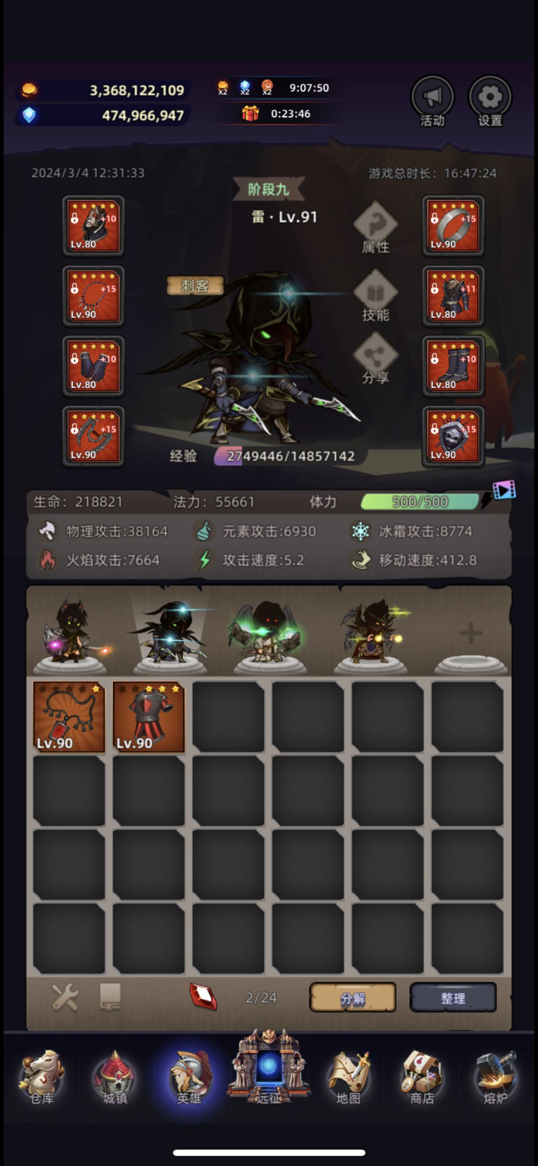 休闲小游戏 2
